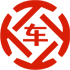 泽州昇腾云汽车抵押贷款公司 